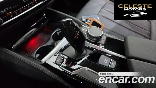 BMW Série 5 (G30) 520i Luxury 2020 — photo 9 sur 20