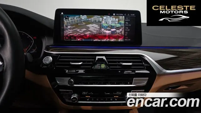 BMW Série 5 (G30) 520i Luxury 2023 — photo 14 sur 26