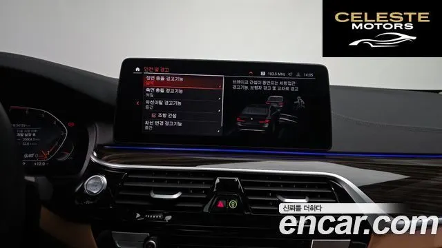 BMW Série 5 (G30) 520i Luxury 2023 — photo 15 sur 26