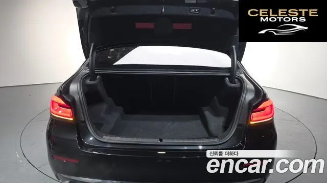 BMW Série 5 (G30) 520i Luxury 2023 — photo 20 sur 26