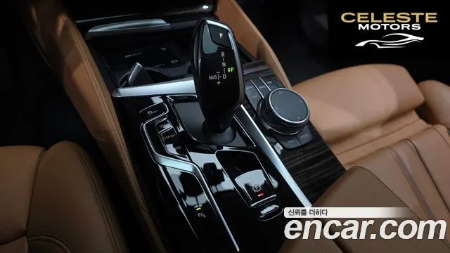 BMW Série 5 (G30) 520i Luxury 2023 — photo 9 sur 26