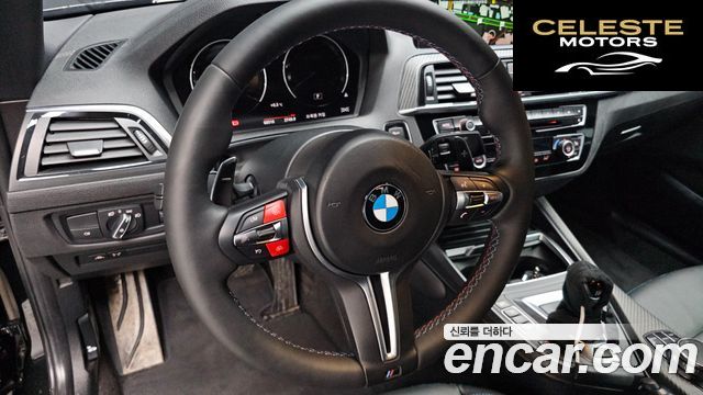 BMW M2 (F87) M2 Competition 2019 — photo 13 sur 20