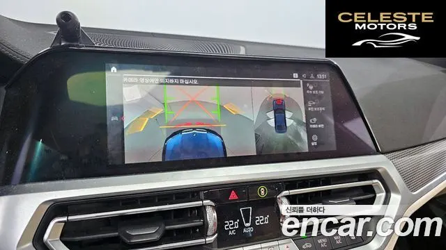 BMW Série 3 (G20) M340i 2020 — photo 17 sur 20