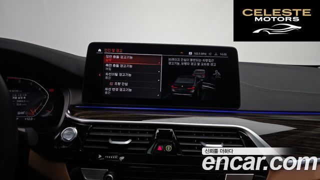 BMW Série 5 (G30) 520i Luxury 2023 — photo 15 sur 26