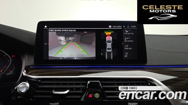 BMW Série 5 (G30) 520i Luxury 2023 — photo 16 sur 26