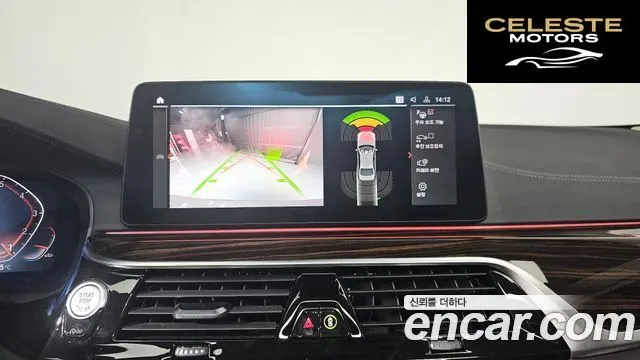 BMW Série 5 (G30) 520i Luxury 2021 — photo 15 sur 20