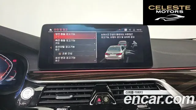 BMW Série 5 (G30) 520i Luxury 2021 — photo 16 sur 20