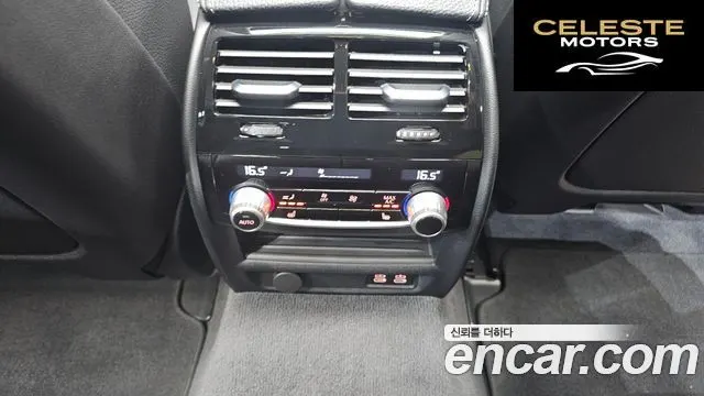 BMW Série 5 (G30) 520i Luxury 2021 — photo 18 sur 20