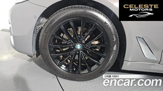BMW Série 5 (G30) 520i Luxury 2021 — photo 5 sur 20