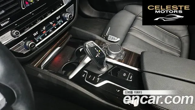 BMW Série 5 (G30) 520i Luxury 2021 — photo 9 sur 20