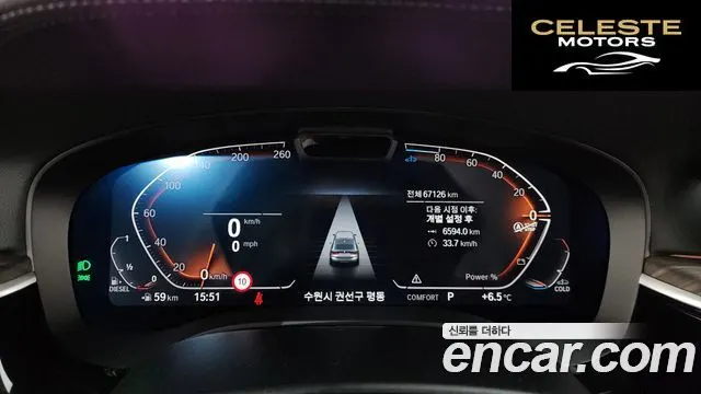 BMW Série 6 GT (G32) 620d Luxury 2022 — photo 8 sur 26