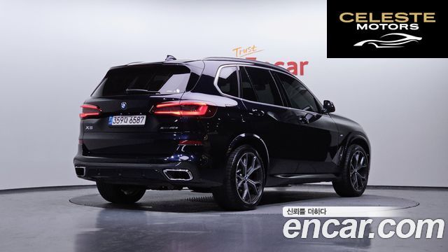 BMW X5 (G05) xDrive 45e M Sport 2021 — photo 2 sur 20