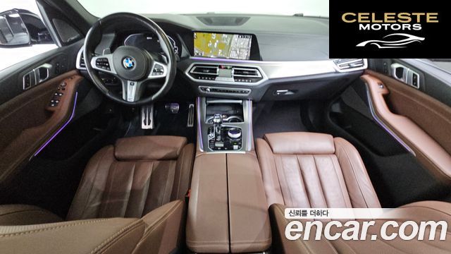 BMW X5 (G05) xDrive 45e M Sport 2021 — photo 7 sur 20