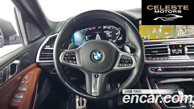 BMW X7 (G07) xDrive 40i M Sport 6 places 2022 — photo 13 sur 20