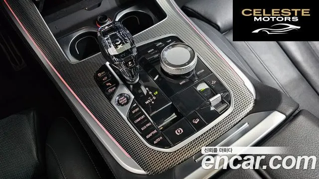 BMW X5 (G05) xDrive 40i M Sport 2021 — photo 9 sur 20