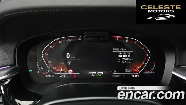 BMW Série 6 GT (G32) 630i xDrive Luxury 2021 — photo 8 sur 20