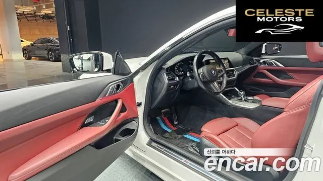 BMW Série 4 (G22) 420i M Sport Coupé 2021 — photo 11 sur 20