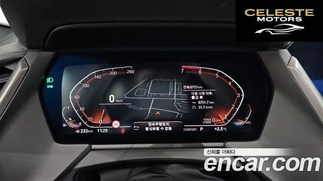 BMW Série 2 Gran Coupé (F44) 220i M Sport 2024 — photo 8 sur 26