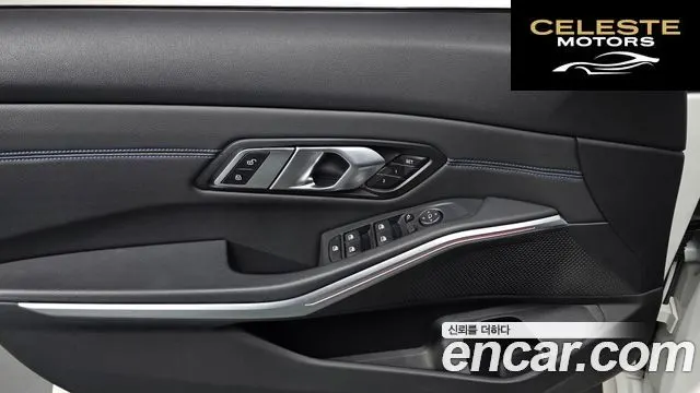 BMW Série 3 (G20) 320d M Sport 2021 — photo 17 sur 20
