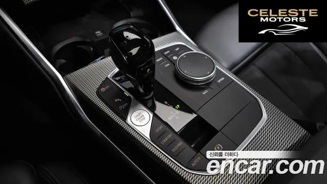 BMW Série 3 (G20) 320d M Sport 2021 — photo 8 sur 20