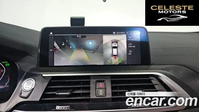 BMW X4 (G02) xDrive20i M Sport X Online Exclusive Edition 2021 — photo 15 sur 20