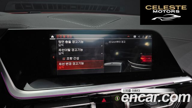 BMW Z4 (G29) sDrive20i M Sport 2021 — photo 16 sur 20