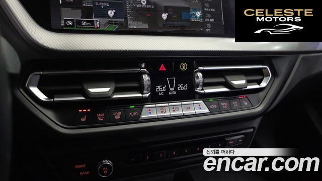 BMW Série 2 Gran Coupé (F44) 220i M Sport 2024 — photo 17 sur 20