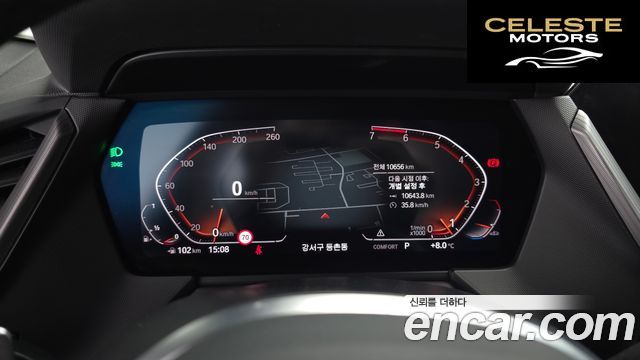 BMW Série 2 Gran Coupé (F44) 220i M Sport 2024 — photo 7 sur 20