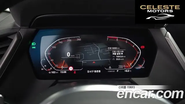 BMW Série 2 Gran Coupé (F44) 220i M Sport 2024 — photo 7 sur 20