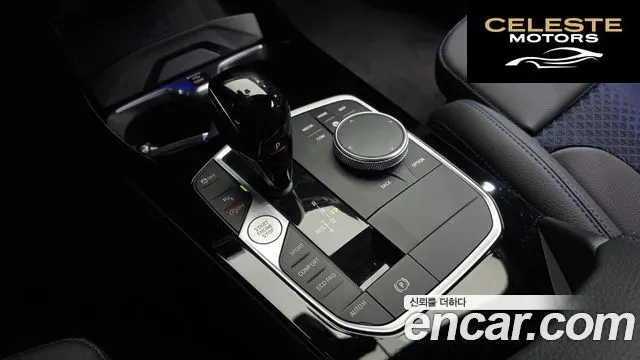 BMW Série 2 Gran Coupé (F44) 220i M Sport 2024 — photo 8 sur 20