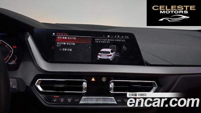 BMW Série 1 (F40) 120i M Sport 2021 — photo 15 sur 20