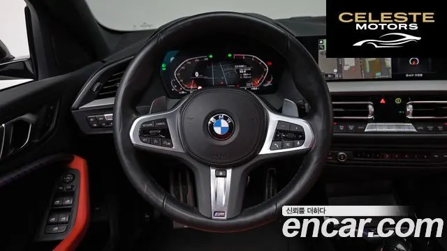 BMW Série 1 (F40) 120i M Sport 2021 — photo 12 sur 20