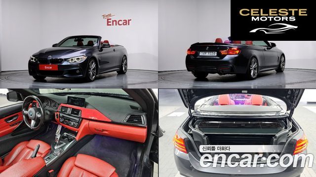 BMW Série 4 (F32) 428i M Sport Cabriolet 2015 — photo 23 sur 26