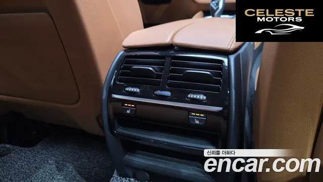 BMW Série 5 (G30) 520i Luxury 2020 — photo 19 sur 20