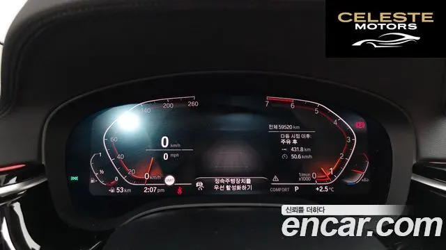 BMW Série 5 (G30) 520i Luxury 2020 — photo 8 sur 20