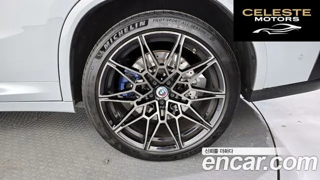 BMW X4M (G02) 3.0 2023 — photo 5 sur 20