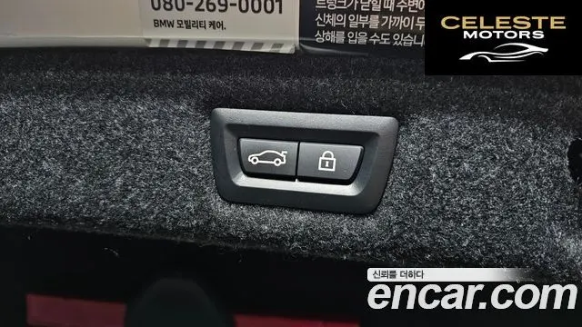 BMW Série 5 (G30) 530i M Sport 2023 — photo 19 sur 20