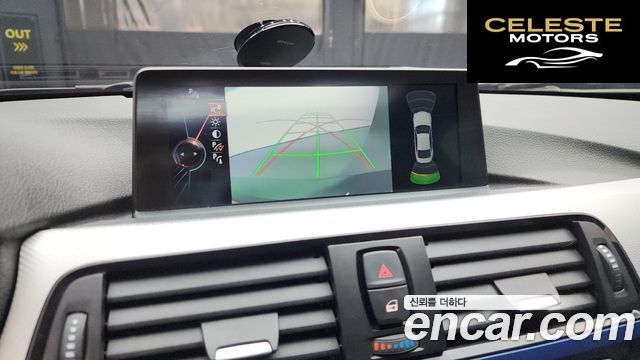 BMW Série 4 (F32) 420d M Sport Coupé 2015 — photo 15 sur 20