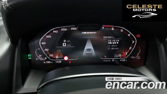 BMW Série 8 (G15) M850i xDrive Gran Coupé 2025 — photo 8 sur 20