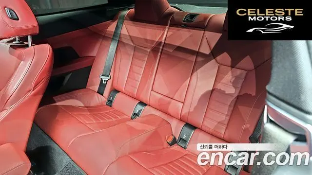 BMW Série 4 (G22) 420i M Sport Coupé 2021 — photo 12 sur 20