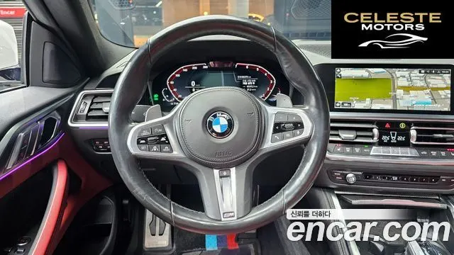 BMW Série 4 (G22) 420i M Sport Coupé 2021 — photo 13 sur 20