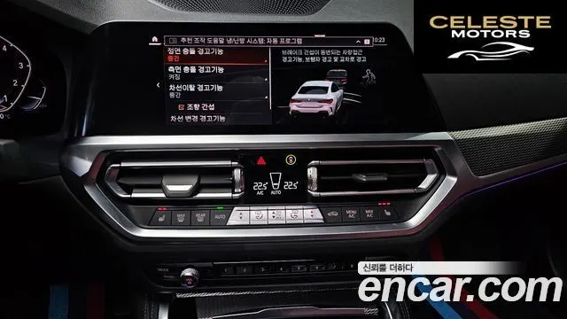 BMW Série 4 (G22) 420i M Sport Coupé 2021 — photo 15 sur 20