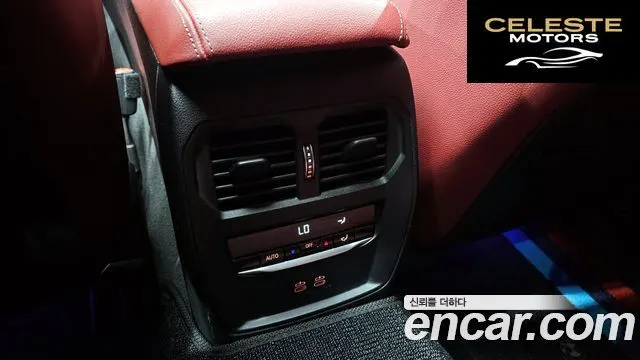 BMW Série 4 (G22) 420i M Sport Coupé 2021 — photo 17 sur 20