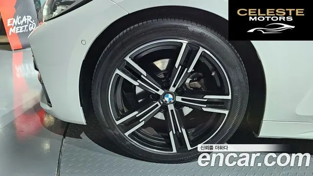 BMW Série 4 (G22) 420i M Sport Coupé 2021 — photo 5 sur 20