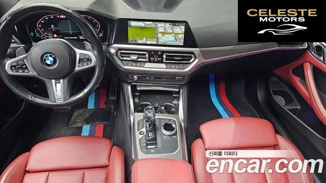 BMW Série 4 (G22) 420i M Sport Coupé 2021 — photo 7 sur 20