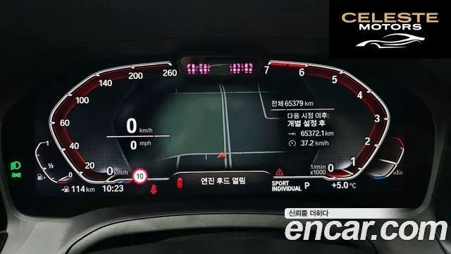 BMW Série 4 (G22) 420i M Sport Coupé 2021 — photo 8 sur 20