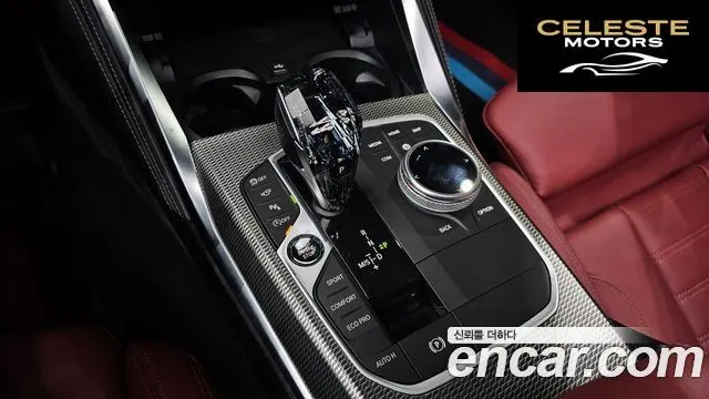 BMW Série 4 (G22) 420i M Sport Coupé 2021 — photo 9 sur 20