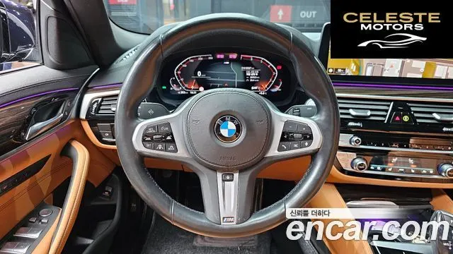 BMW Série 5 (G30) 520i M Sport 2021 — photo 13 sur 20