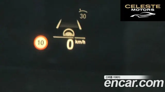 BMW Série 5 (G30) 520i M Sport 2021 — photo 18 sur 20