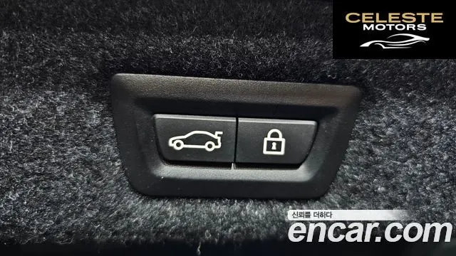 BMW Série 5 (G30) 520i M Sport 2021 — photo 20 sur 20
